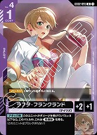 ラフタ・フランクランド 【GD02-095U】